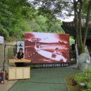 원폭피해자 추모제 이미지