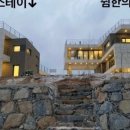 쉼’스테이 이미지