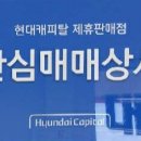 대아상사