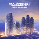 동백부동산공인중개사사무소 이미지