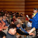 외식업중앙회 광산구지부 이미지