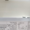 봉담 신일해프트리2차 | 봉담 아이파크 안정기 교체