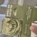 영프레시 | 💚 [내돈내산] 출장/여행 필수템! 올리브영 '아렌시아 프레시 그린 클렌저 15g' 떡솝 솔직 후기 (feat...