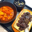 천지동 아랑조을거리 | [제주] 서귀포 아랑조을거리 서귀동떡볶이 맛집 홍당무떡볶이 / 개인용기포장