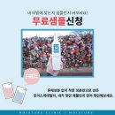 진코스메틱 이미지