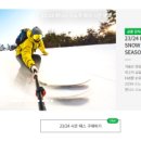 평창휘닉스파크스키강습아카데미