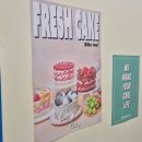 (주)디자인금정 | 군포케이크 맛집 레터링 반전 케이크 주문제작 제이델링 산본금정점