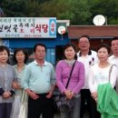 원텃골식당 이미지