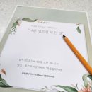 춘천작은도서관 포스코 아파트 후평동 독서동아리 책읽기모임
