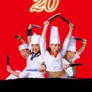 난타(오후) 이미지