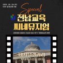 씨네일 - 안성시 서동대로 4478 | 씨네일