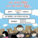 제천교통노동조합 이미지