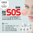 다올코스메틱 이미지