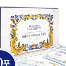 타이거푸드