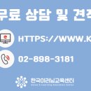 법정의무교육지원센터 네이버블로그