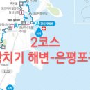 남교 경로당 이미지