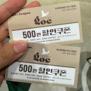 구월동 길병원 근처 작지만 가성비 좋은 카페 ‘지오씨(goc)커피’