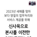 (주)동진축산 - 사상구 | (주)동진축산