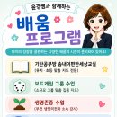 마중물국어수학공부방 | 윤경쌤의 1학기 교육 후기: 성주초 기탄공부방·초등 책놀이·창의 보드게임·생명존중 수업 일지