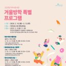 미리내도서관 이미지