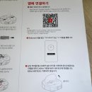 C'n PC CAFE | 로보락 Qrevo C 로봇청소기 지름기