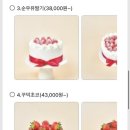 제이델링케이크안산