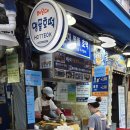 구남시장 이미지