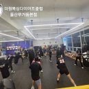 더원미트