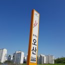 오산휴게소동탄-던킨도너츠