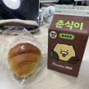 파리바게뜨신림남부점 이미지