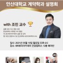 조민헤어아트