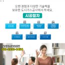 시흥카독크(주) 이미지