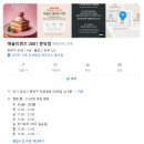 미금일로154번길 이미지