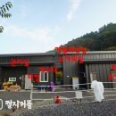 강원도 화천 개별화장실 있는 또와또캠핑장 초상세리뷰|우중차박을 가장한 먹캠핑 다녀왔어요