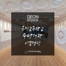 흥진고등학교 이미지