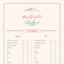네일&왁싱by.고윤 - 6058 | 네일&왁싱by.고윤