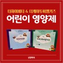 장산약국 - 13935 | 장산약국