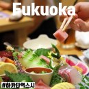 후쿠오카 하카타역 스시 맛집 오징어회 초밥 마따 아이랑 여행