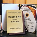 세븐일레븐 마포아크로타워점 | 마포 미용실 제오헤어 마포점 연비디자이너 | 헤드스파 모발케어 클리닉 후기