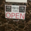 세움헤어 이미지