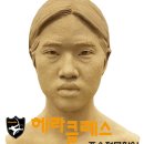 헤라클레스조소학원 - 남동구 남동대로 757 | 헤라클레스조소학원