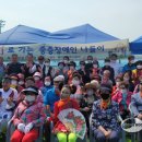 장애인복지회 군포시지부 이미지