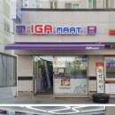 칠보마트 이미지