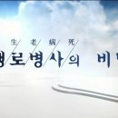 면역력 증진 이것으로 쉽게! 이미지