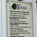 차동국밥