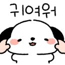 러빈네일 - 진주시 범골로54번길 11 | 러빈네일
