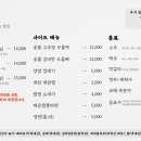 광산구-063 네이버블로그