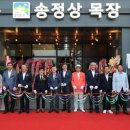 한우전문