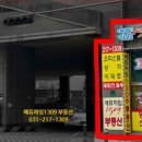 에듀하임1309공인중개사사무소 이미지