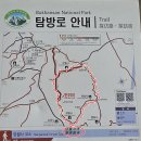 도봉산 포대능선 산행을 다녀와서~~~ 이미지